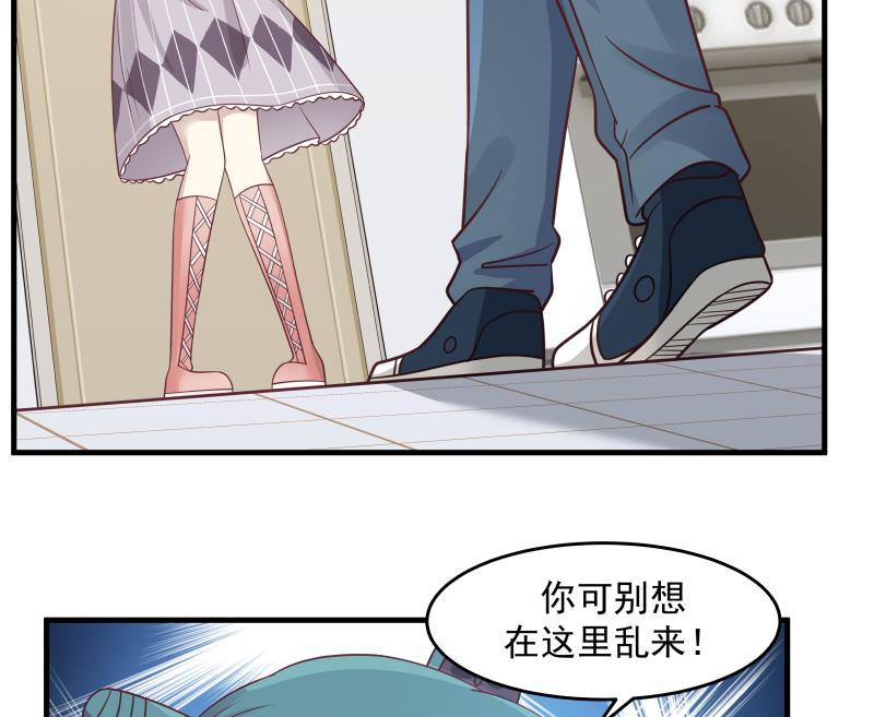 我身上有条龙230话 哪来的狗？一边去！