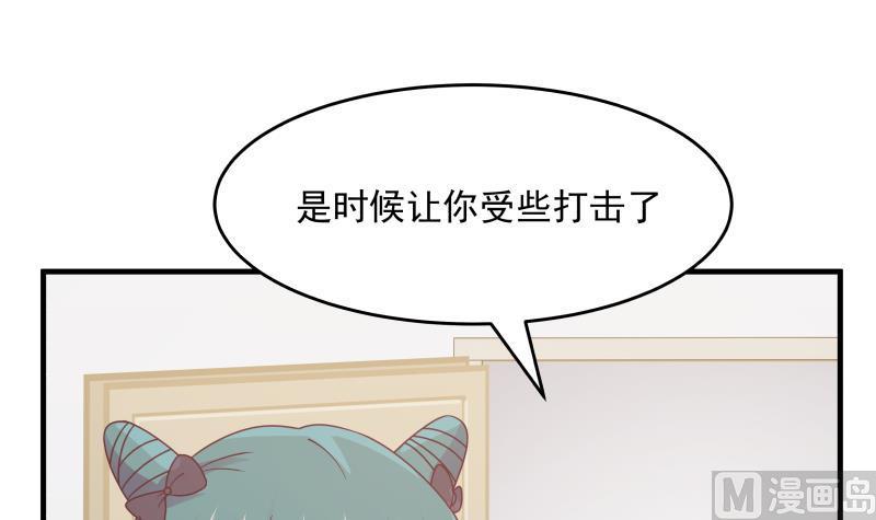 我身上有条龙230话 哪来的狗？一边去！