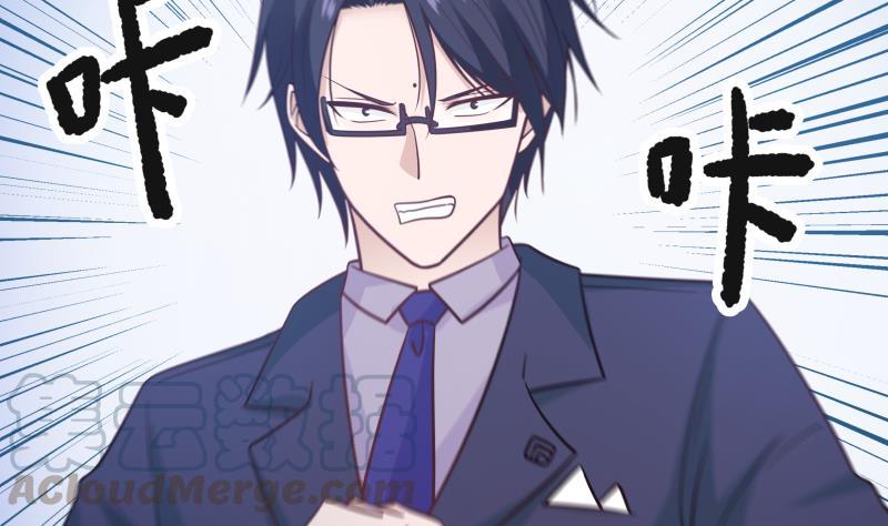 我身上有条龙230话 哪来的狗？一边去！