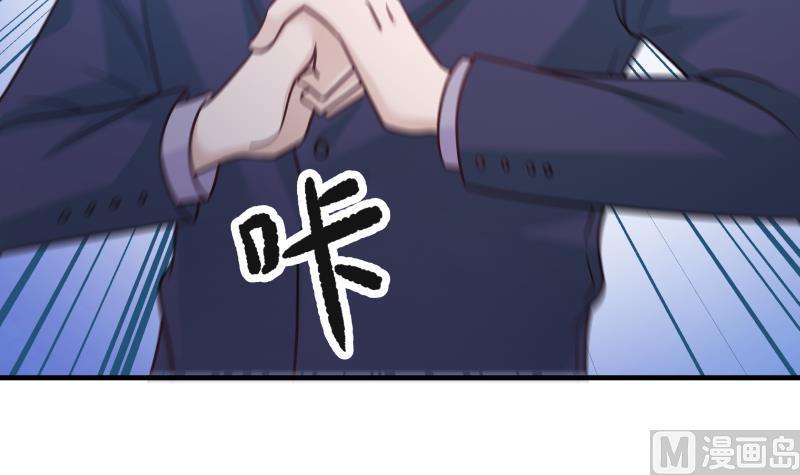 我身上有条龙230话 哪来的狗？一边去！