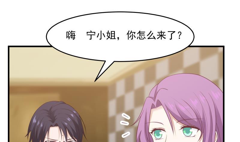 我身上有条龙230话 哪来的狗？一边去！