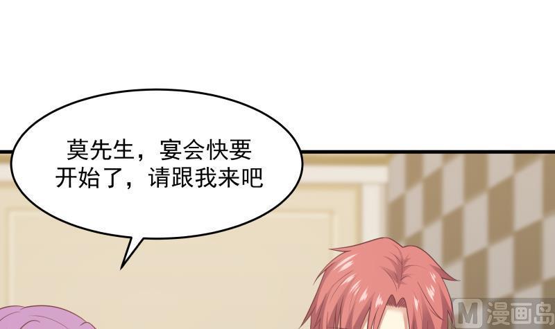 我身上有条龙230话 哪来的狗？一边去！