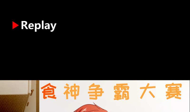 我身上有条龙230话 哪来的狗？一边去！