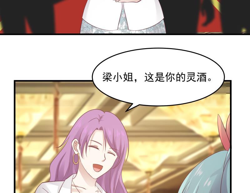 我身上有条龙233话 谁敢动她？给我死！