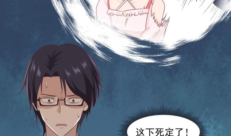 我身上有条龙233话 谁敢动她？给我死！