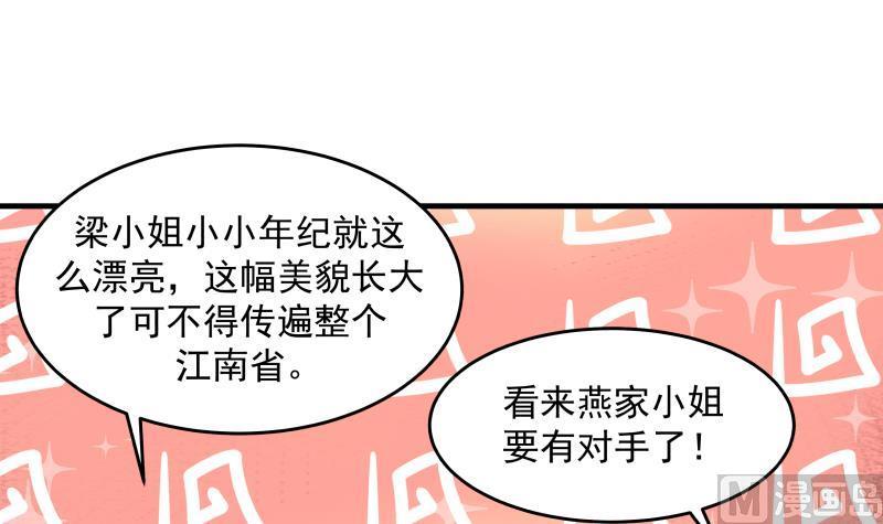 我身上有条龙233话 谁敢动她？给我死！