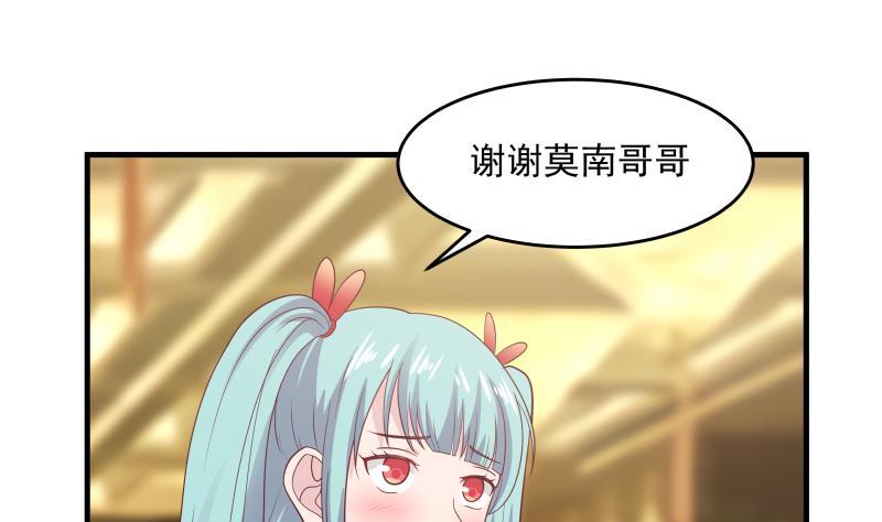 我身上有条龙233话 谁敢动她？给我死！