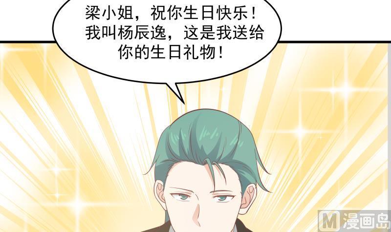 我身上有条龙233话 谁敢动她？给我死！