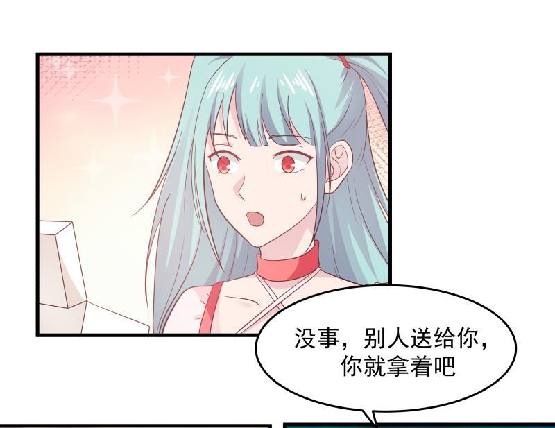 我身上有条龙233话 谁敢动她？给我死！