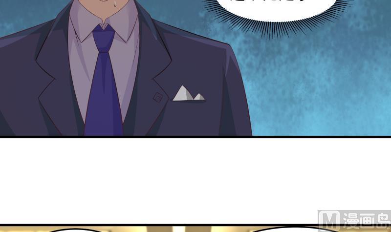 我身上有条龙233话 谁敢动她？给我死！