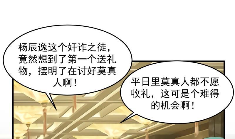 我身上有条龙233话 谁敢动她？给我死！