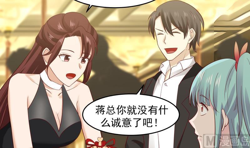 我身上有条龙233话 谁敢动她？给我死！