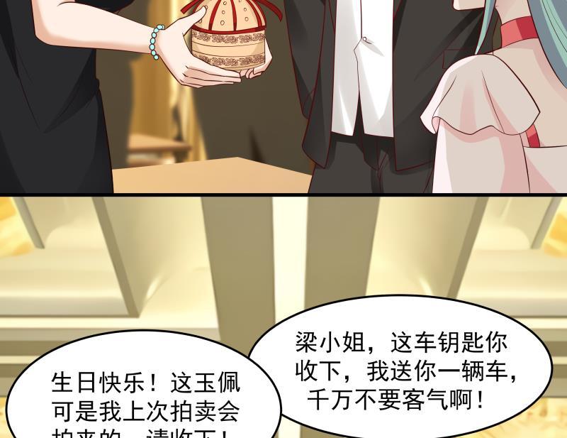 我身上有条龙233话 谁敢动她？给我死！