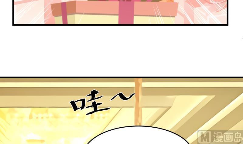 我身上有条龙233话 谁敢动她？给我死！