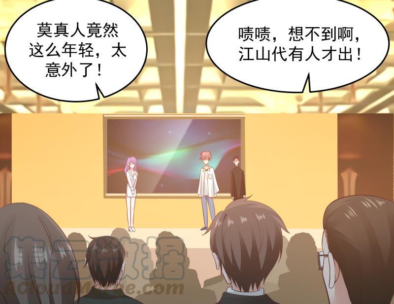 我身上有条龙233话 谁敢动她？给我死！