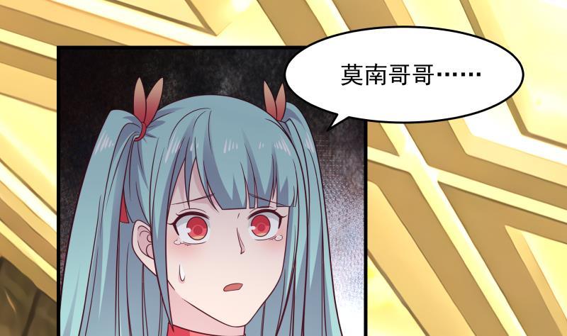 我身上有条龙233话 谁敢动她？给我死！