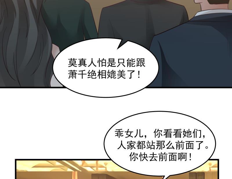 我身上有条龙233话 谁敢动她？给我死！