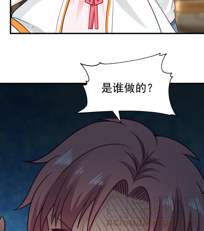 我身上有条龙233话 谁敢动她？给我死！