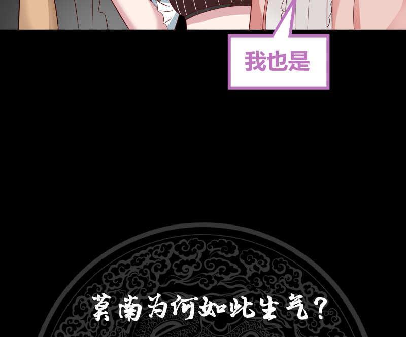 我身上有条龙233话 谁敢动她？给我死！