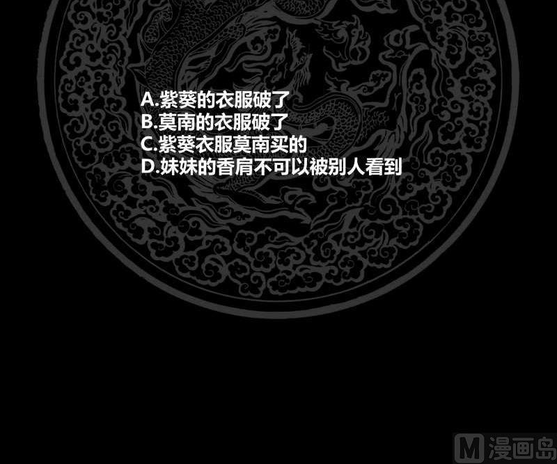 我身上有条龙233话 谁敢动她？给我死！