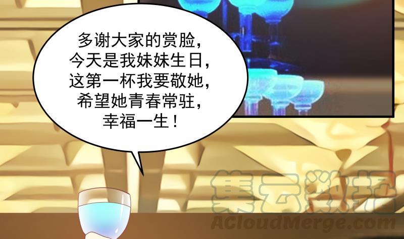 我身上有条龙233话 谁敢动她？给我死！