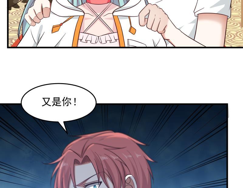 我身上有条龙234话 天心指再现！