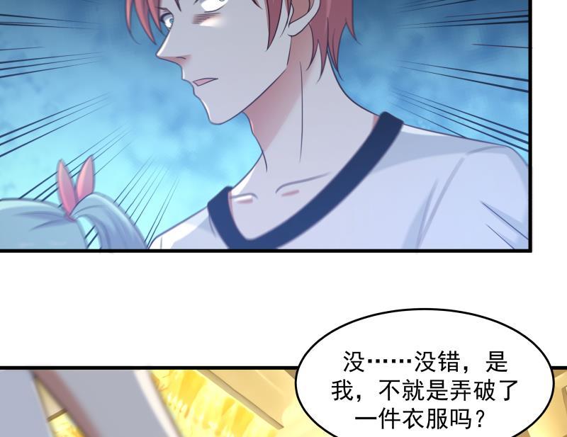 我身上有条龙234话 天心指再现！