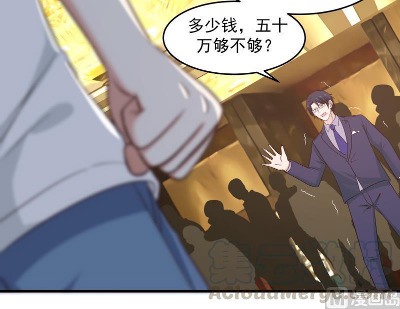 我身上有条龙234话 天心指再现！