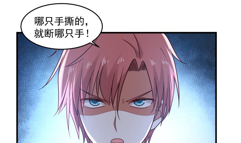 我身上有条龙234话 天心指再现！