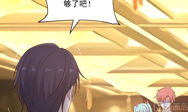 我身上有条龙234话 天心指再现！