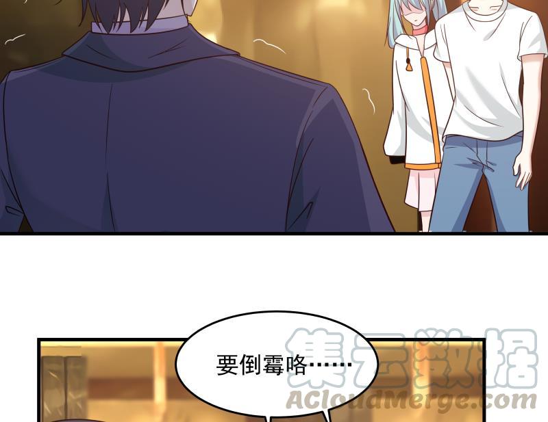 我身上有条龙234话 天心指再现！