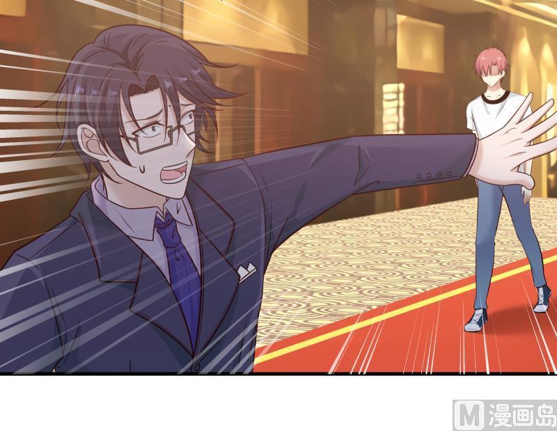 我身上有条龙234话 天心指再现！