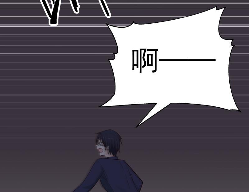 我身上有条龙234话 天心指再现！