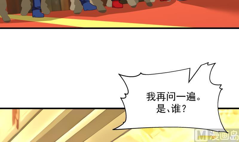 我身上有条龙234话 天心指再现！