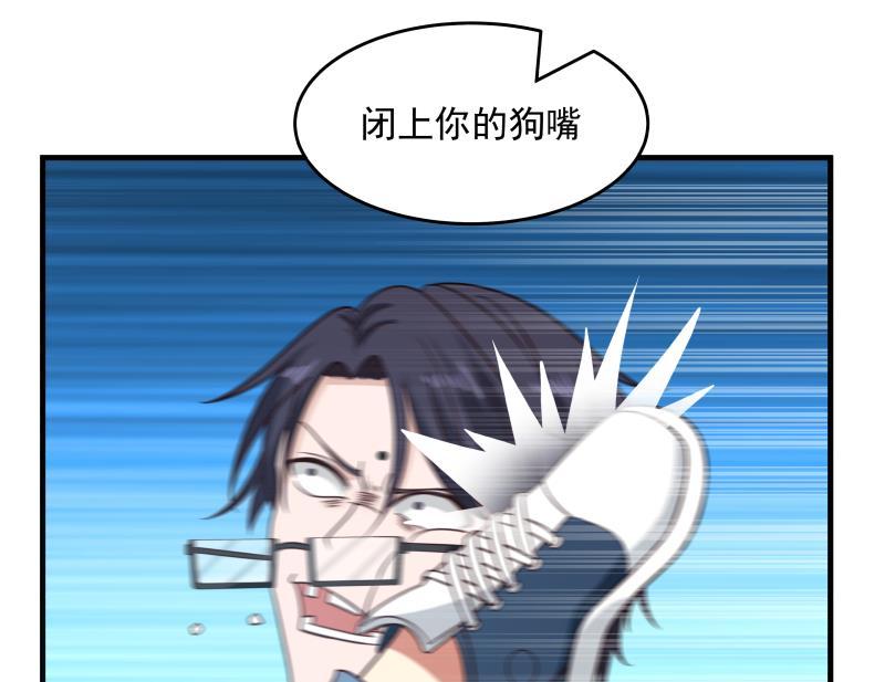 我身上有条龙234话 天心指再现！