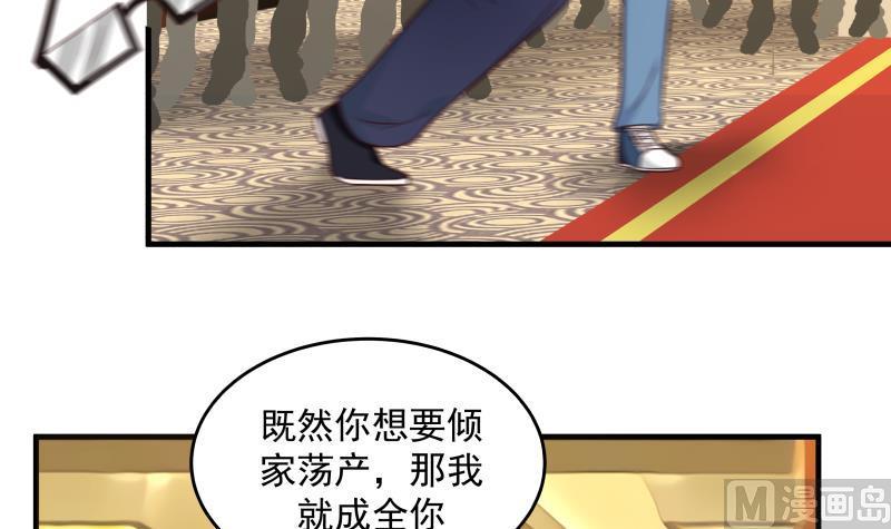 我身上有条龙234话 天心指再现！