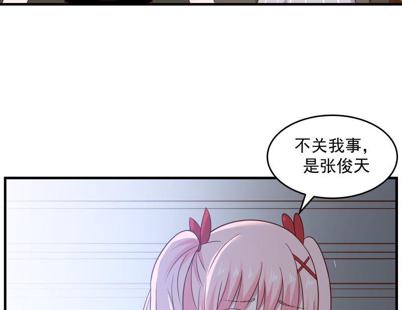 我身上有条龙234话 天心指再现！