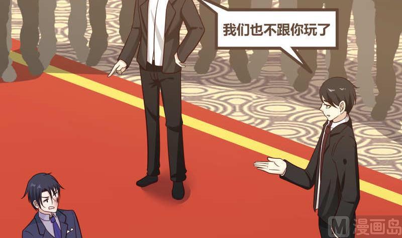 我身上有条龙234话 天心指再现！