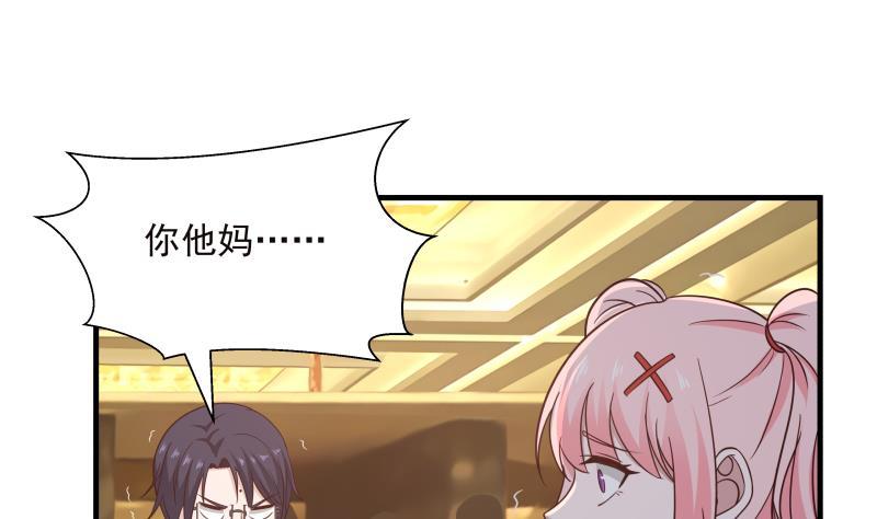 我身上有条龙234话 天心指再现！