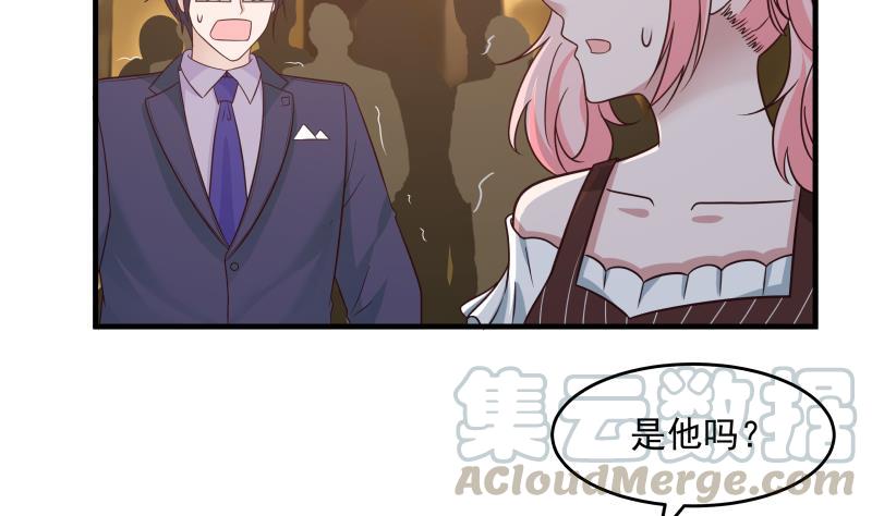 我身上有条龙234话 天心指再现！