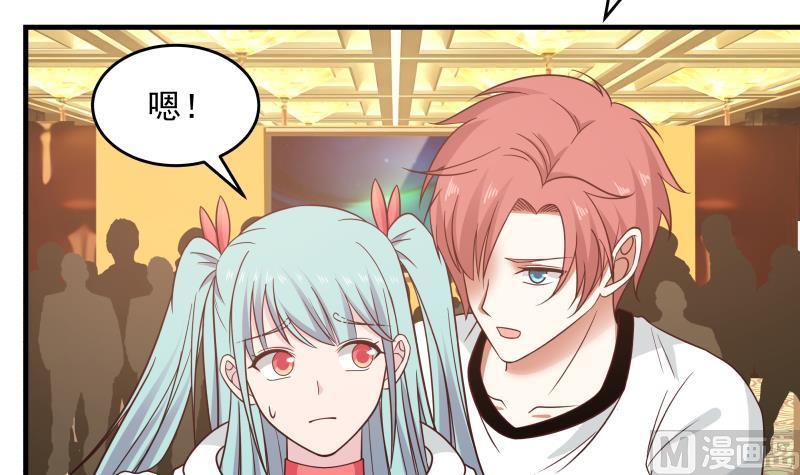 我身上有条龙234话 天心指再现！