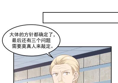 我身上有条龙236话 一诺千金