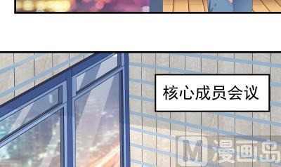 我身上有条龙236话 一诺千金