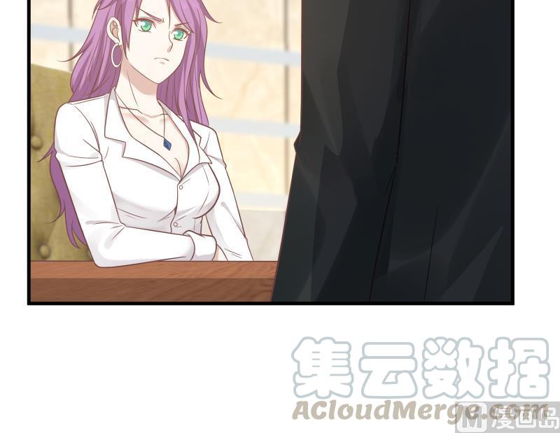 我身上有条龙237话 同居？！！
