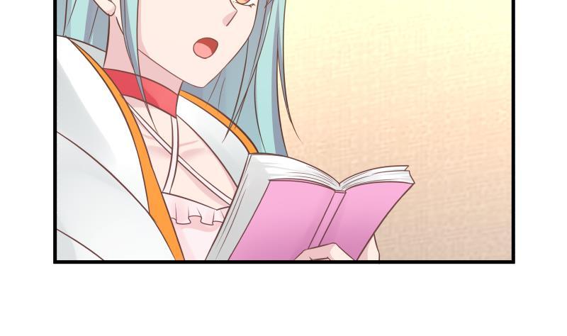 我身上有条龙237话 同居？！！