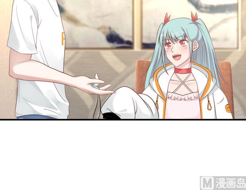 我身上有条龙237话 同居？！！
