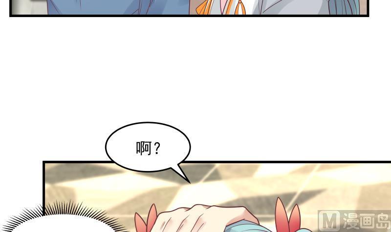 我身上有条龙237话 同居？！！