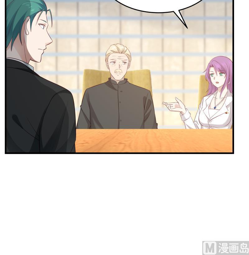我身上有条龙237话 同居？！！