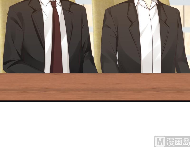 我身上有条龙237话 同居？！！