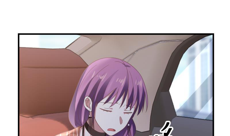 我身上有条龙239话 安老师竟做出这种事